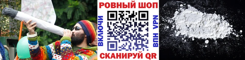 Как найти закладки Учалы Бошки Шишки Метадон МЕФ COCAIN