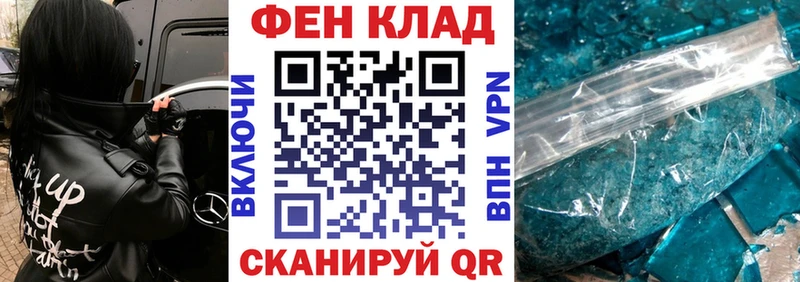 АМФЕТАМИН Розовый  закладки  дарк нет состав  Учалы 