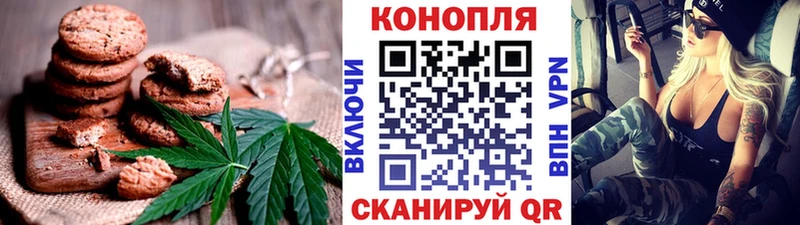 Canna-Cookies марихуана  mega зеркало  Учалы 