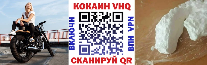 Cocaine Эквадор  Учалы 