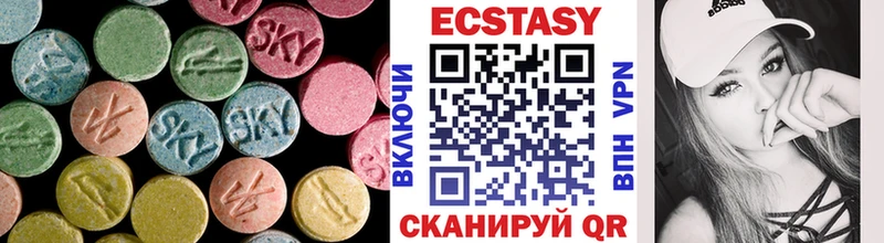 Ecstasy 280мг  где купить наркотик  Учалы 