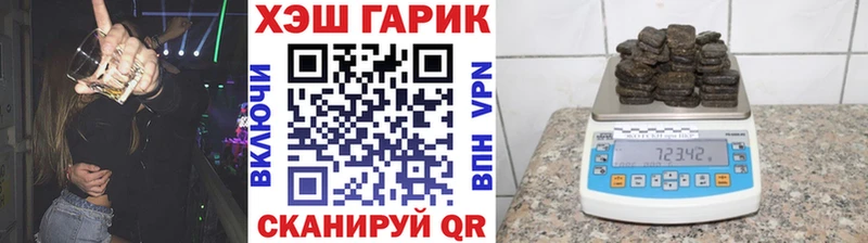 купить наркотик Учалы ГАШ VHQ