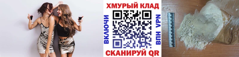 ГЕРОИН гречка  где можно купить   МЕГА вход  Учалы 