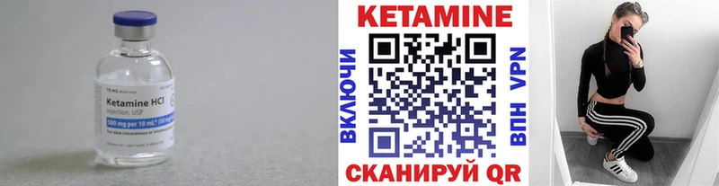 OMG как войти  Учалы  КЕТАМИН VHQ 