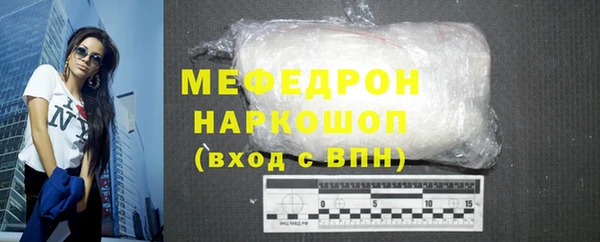кокаин премиум Абаза