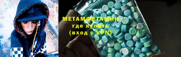марихуана Абдулино