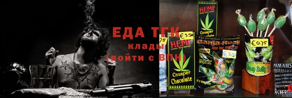 марихуана Абдулино
