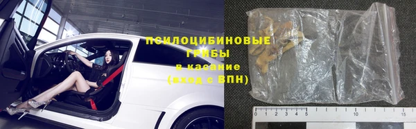 кокаин премиум Абаза