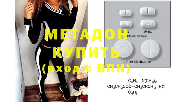 марихуана Абдулино