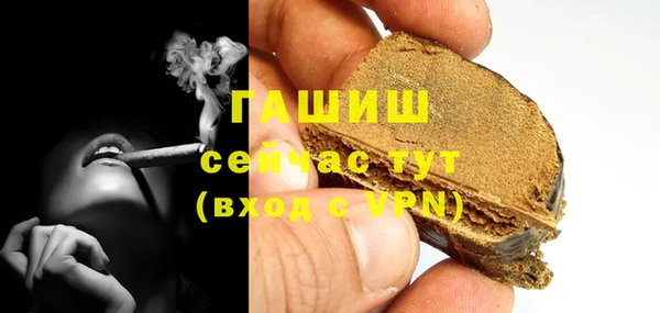 стафф Инта