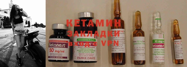 кокаин премиум Абаза