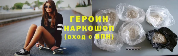 кокаин премиум Абаза