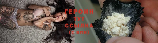 кокаин премиум Абаза