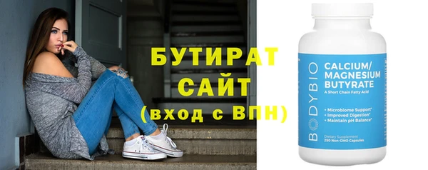 кокаин премиум Абаза
