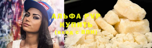 марихуана Абдулино