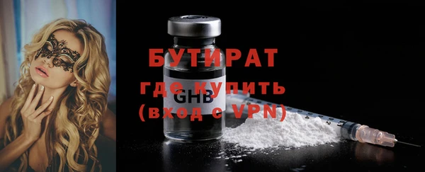 марихуана Абдулино