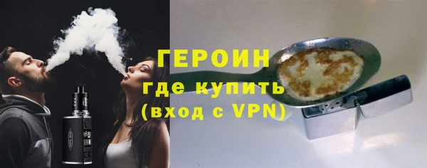 кокаин премиум Абаза