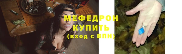 кокаин премиум Абаза