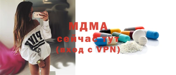 гашик Абинск