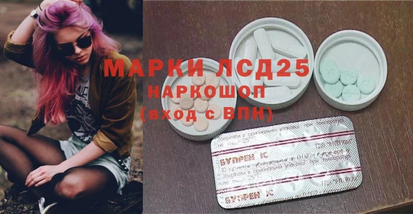 гашик Абинск