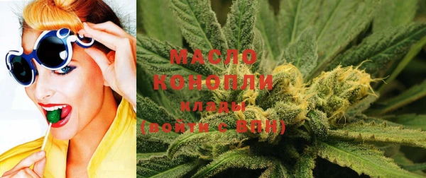 марихуана Абдулино