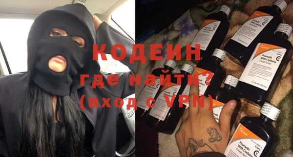 кокаин премиум Абаза