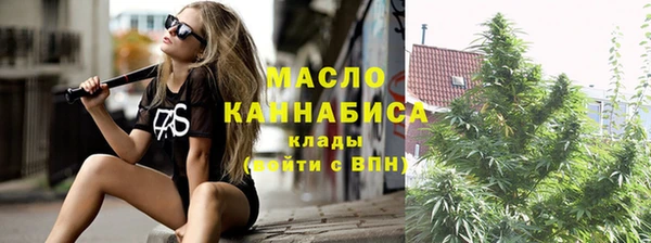 кокаин премиум Абаза