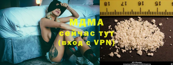 гашик Абинск