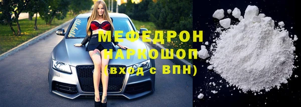 кокаин премиум Абаза