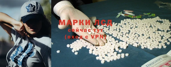 кокаин премиум Абаза