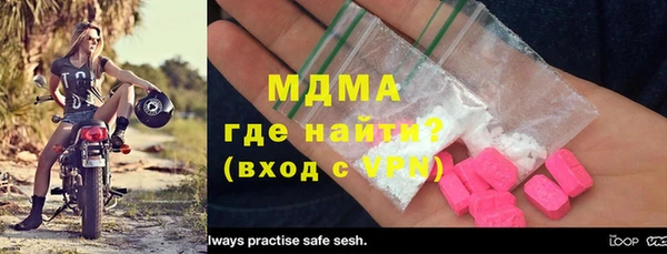 кокаин премиум Абаза