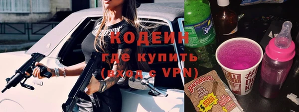 кокаин премиум Абаза