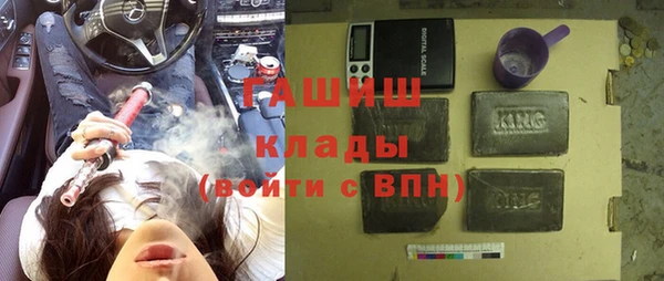 кокаин премиум Абаза