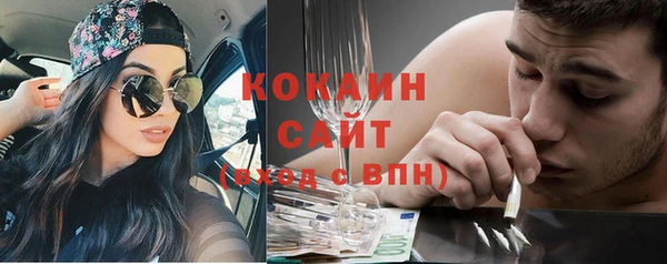 гашик Абинск
