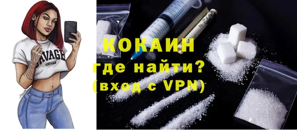 гашик Абинск