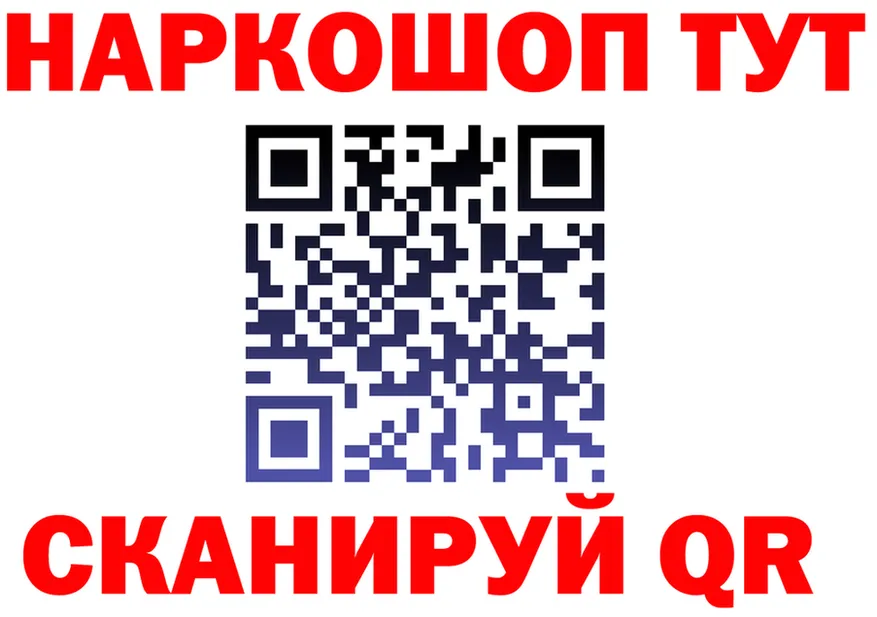 ГАШ Изолятор зеркало дарк нет hydra Учалы