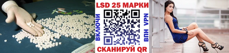LSD-25 экстази кислота  купить  цена  Учалы 