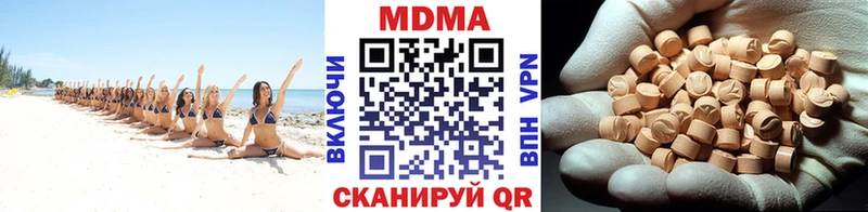 MDMA crystal  kraken ССЫЛКА  Учалы 