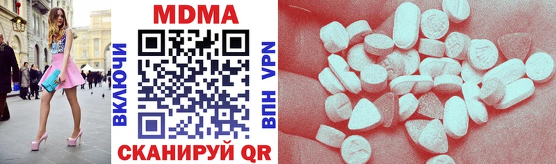 MDMA молли Учалы
