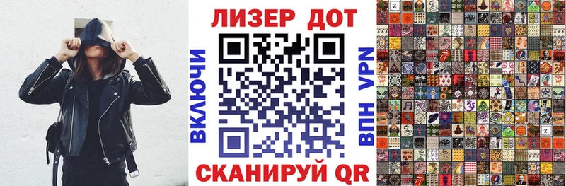 ОМГ ОМГ зеркало  Учалы  Марки NBOMe 1,8мг 