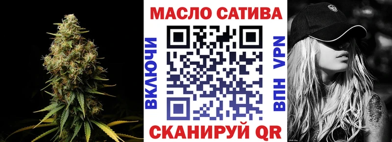 Дистиллят ТГК вейп с тгк  купить закладку  Учалы 